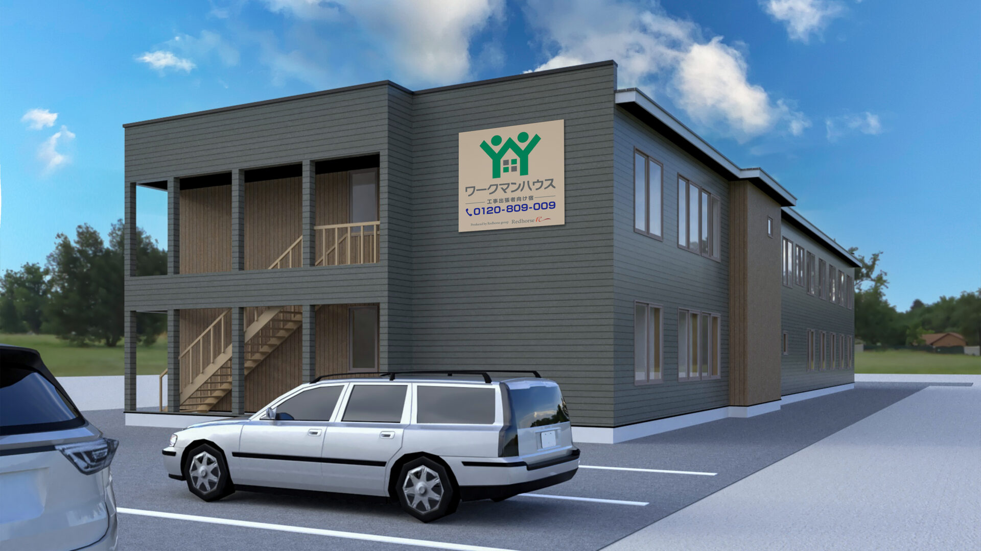 ワークマンハウス紋別