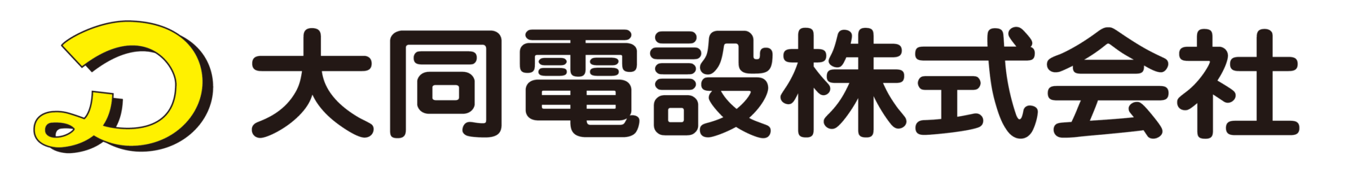 企業様ロゴ