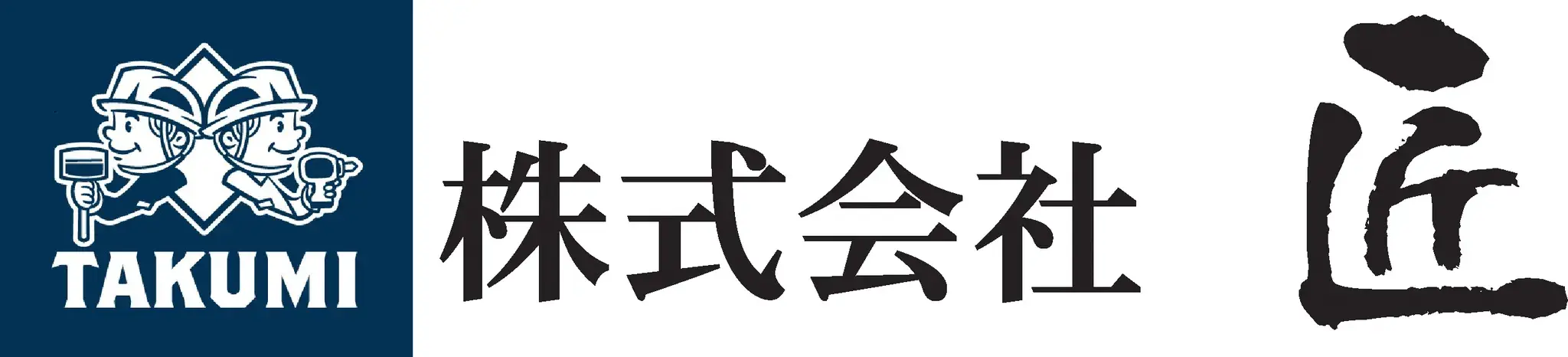 企業様ロゴ