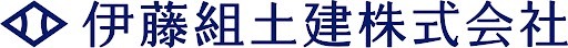 伊藤組土建株式会社様のロゴ